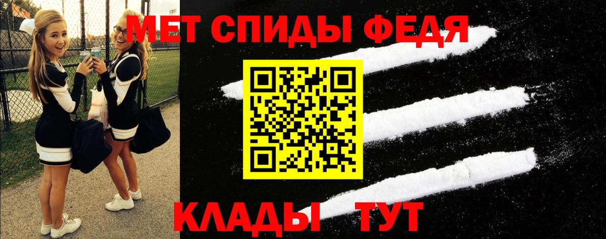 АМФ Premium Красноармейск
