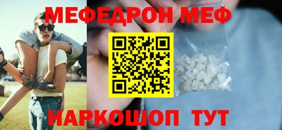 MESCALINE Краснознаменск