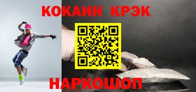 кокаин колумбия Краснокаменск
