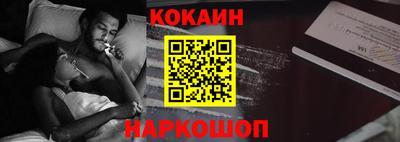 кокаин колумбия Краснокаменск