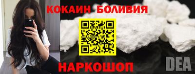 MESCALINE Краснознаменск