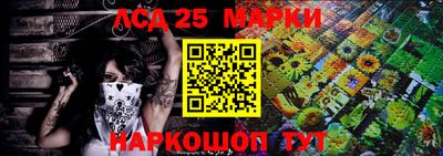 MESCALINE Краснознаменск