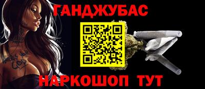 кокаин колумбия Краснокаменск