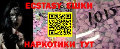 кокаин колумбия Краснокаменск