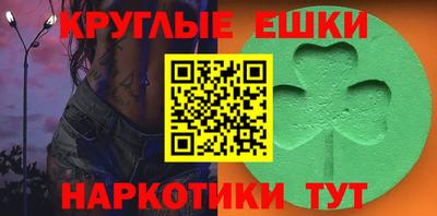 кокаин колумбия Краснокаменск