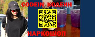 MESCALINE Краснознаменск