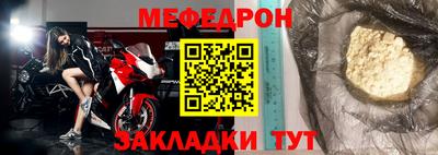 MESCALINE Краснознаменск