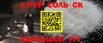 MESCALINE Краснознаменск