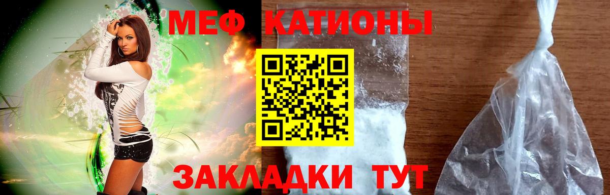 Мефедрон мука  Меф  Мефедрон  Красноармейск  Вход с VPN  МЕФ 4 MMC 