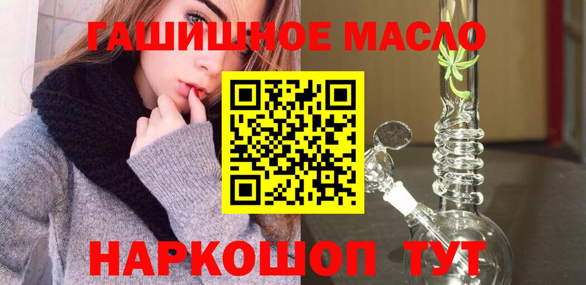 Красноармейск  ТГК вейп с тгк  Вход с VPN 