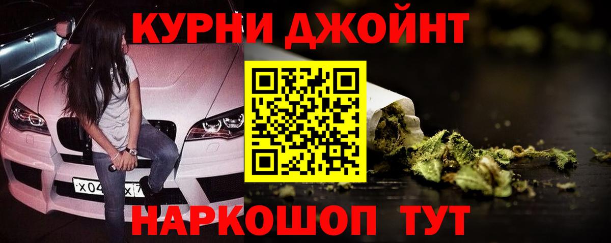 Марихуана индика  Вход с VPN  Красноармейск  Канабис Amnesia  Конопля ГИДРОПОН 